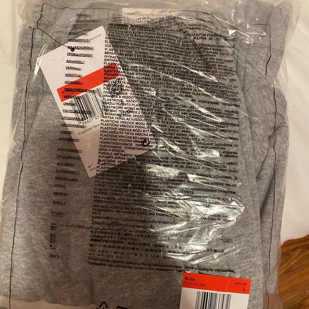 Nike loose fit sweats